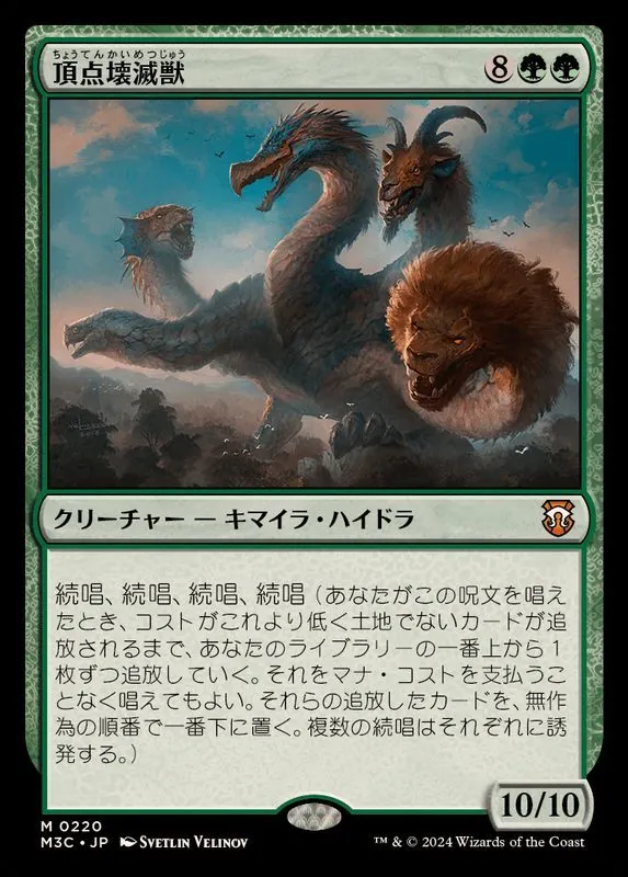 カードラッシュ【MTG】の買取価格一覧|ラッシュメディア