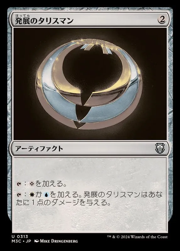 カードラッシュ【MTG】の買取価格一覧|ラッシュメディア