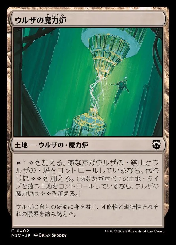 カードラッシュ【MTG】の買取価格一覧|ラッシュメディア