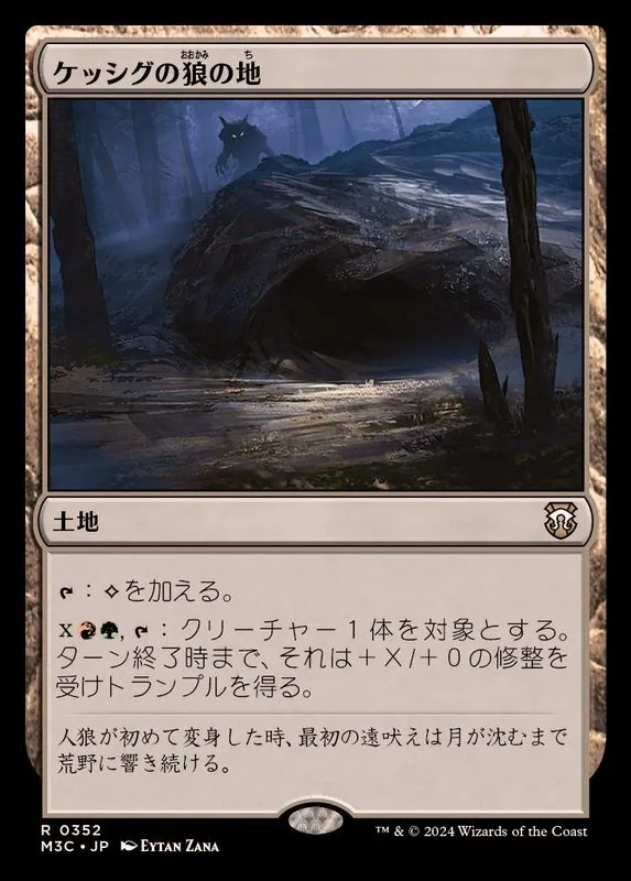 カードラッシュ【MTG】の買取価格一覧|ラッシュメディア
