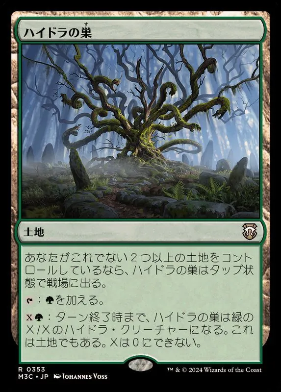 カードラッシュ【MTG】の買取価格一覧|ラッシュメディア