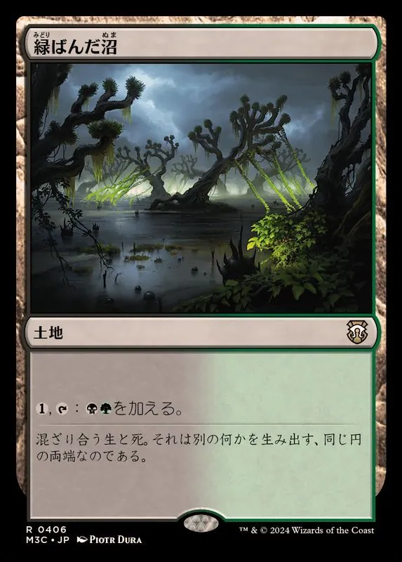 MTG スカークの炭鉱者 foil 英語4 値下げ スカークの探鉱者 MTG