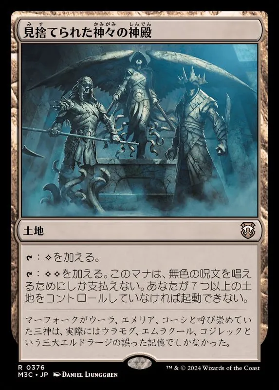 アガディームの覚醒　英語版　3枚 カードラッシュ【MTG】の買取価格一覧|ラッシュメディア