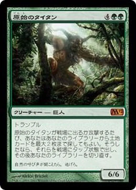 MTG　モダン　引退　デッキ　フルfoil　ベルチャー　まとめ売り MTG モダン 引退 デッキ フルfoil ベルチャー まとめ売り MTG