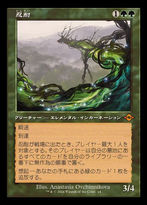 カードラッシュ【MTG】の買取価格一覧|ラッシュメディア