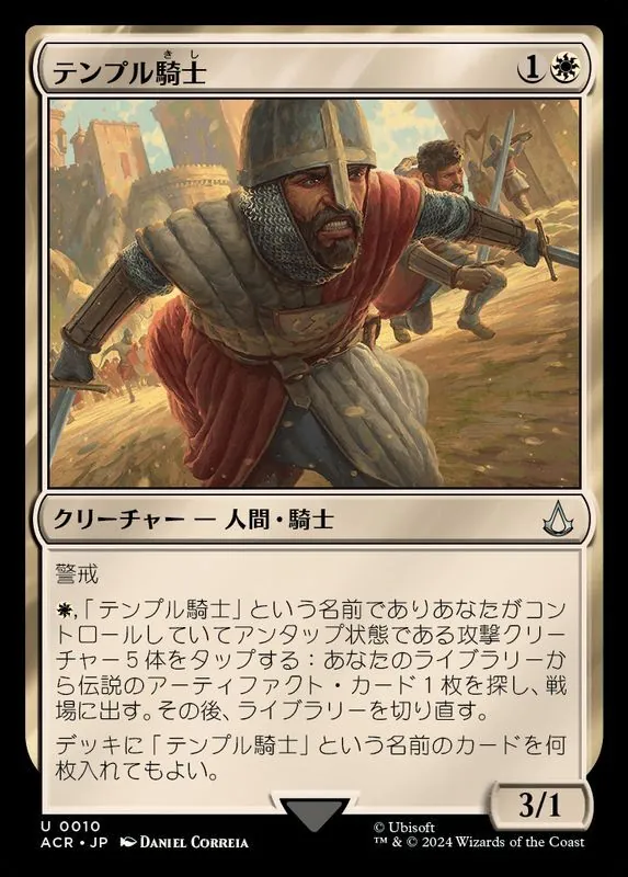 カードラッシュ【MTG】の買取価格一覧|ラッシュメディア