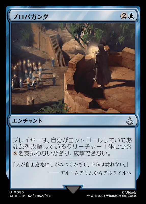カードラッシュ【MTG】の買取価格一覧|ラッシュメディア
