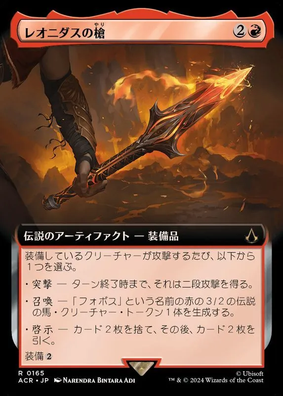 カードラッシュ【MTG】の買取価格一覧|ラッシュメディア