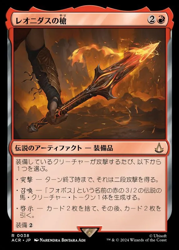 カードラッシュ【MTG】の買取価格一覧|ラッシュメディア