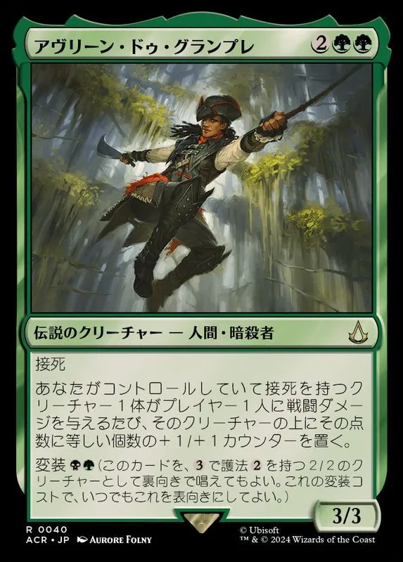カードラッシュ【MTG】の買取価格一覧|ラッシュメディア