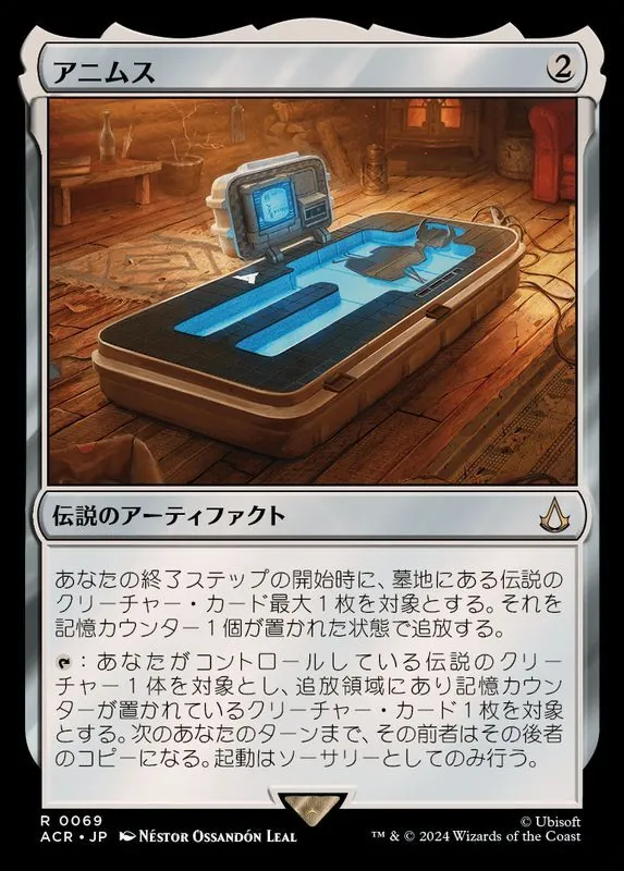 カードラッシュ【MTG】の買取価格一覧|ラッシュメディア