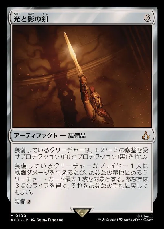 カードラッシュ【MTG】の買取価格一覧|ラッシュメディア