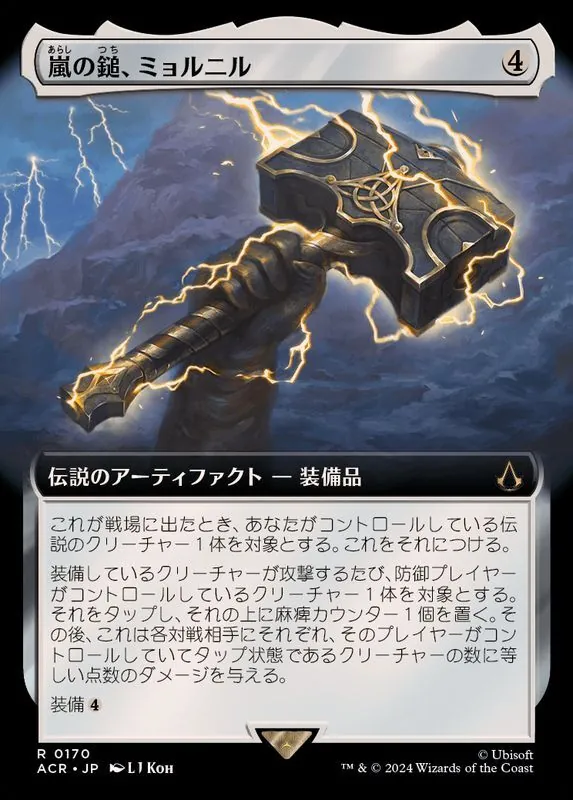 【最安値】【貴重】MTG 英語版　HPD f38c166f-c539-4188-aa46-