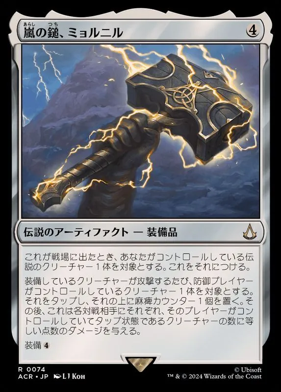 カードラッシュ【MTG】の買取価格一覧|ラッシュメディア