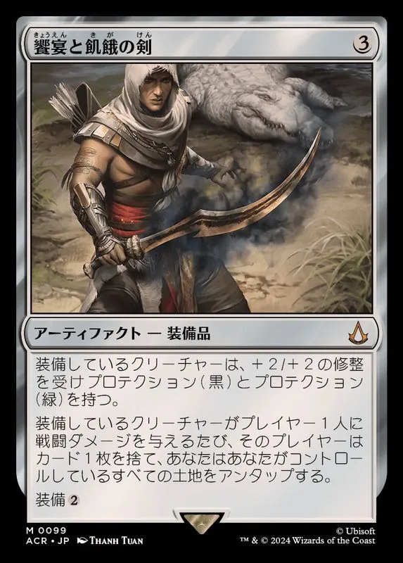MTG  ギャザ 大量 13500枚 値下げ カードラッシュ【MTG】の買取価格一覧|ラッシュメディア