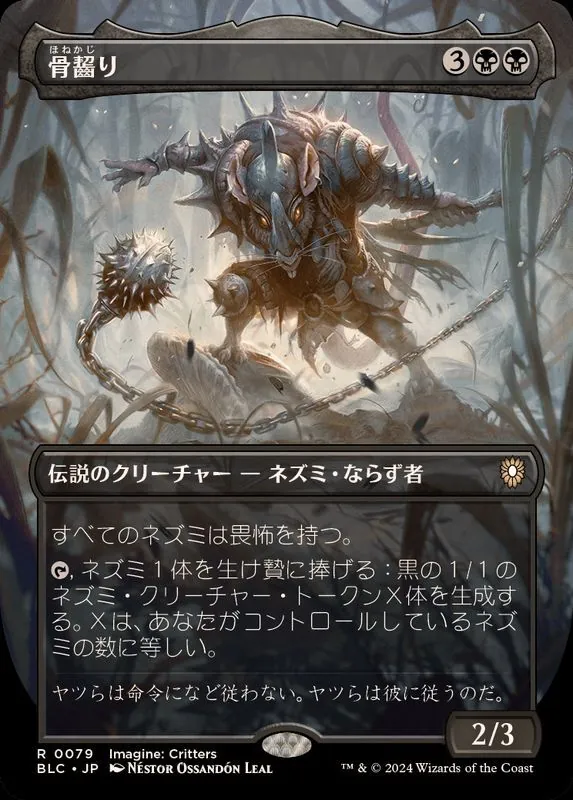 カードラッシュ【MTG】の買取価格一覧|ラッシュメディア