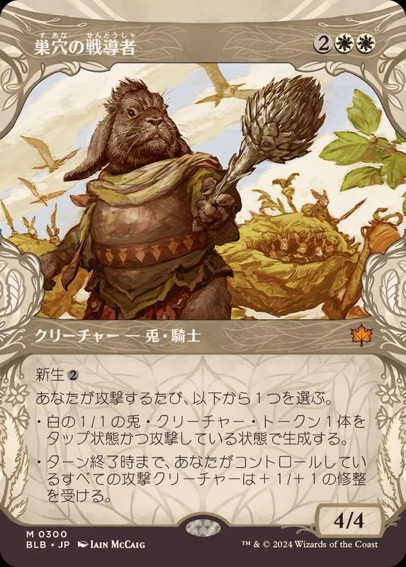 カードラッシュ【MTG】の買取価格一覧|ラッシュメディア