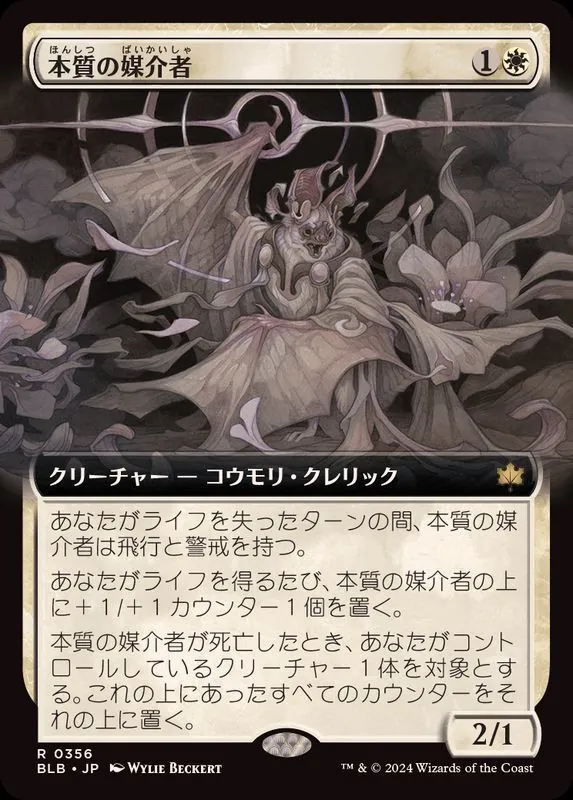 カードラッシュ【MTG】の買取価格一覧|ラッシュメディア