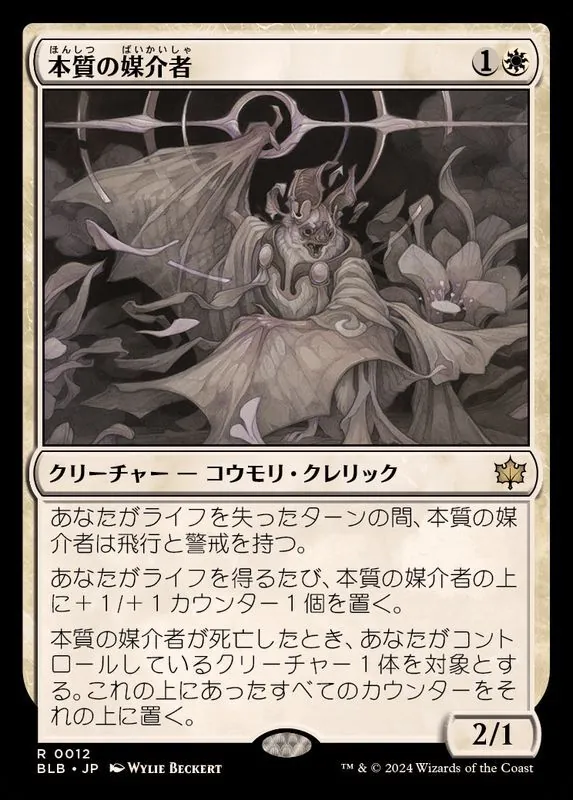 カードラッシュ【MTG】の買取価格一覧|ラッシュメディア