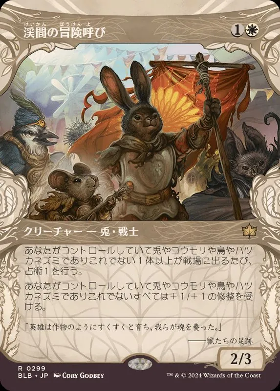 カードラッシュ【MTG】の買取価格一覧|ラッシュメディア