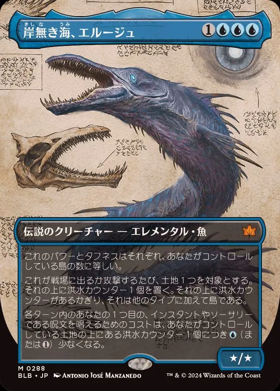 カードラッシュ【MTG】の買取価格一覧|ラッシュメディア