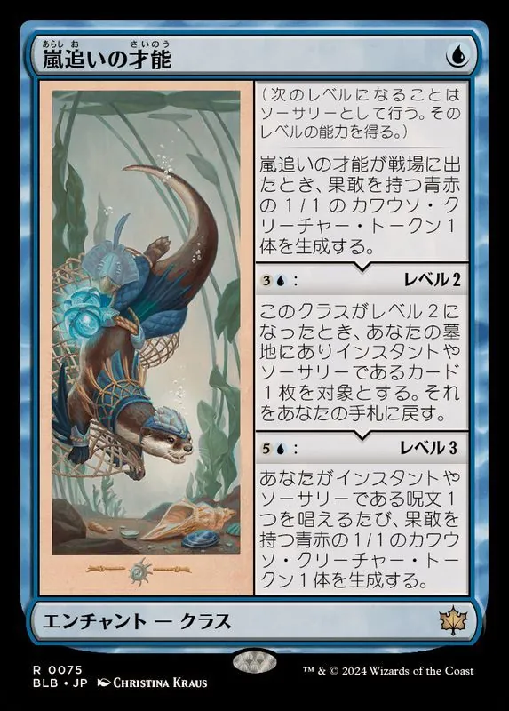 カードラッシュ【MTG】の買取価格一覧|ラッシュメディア
