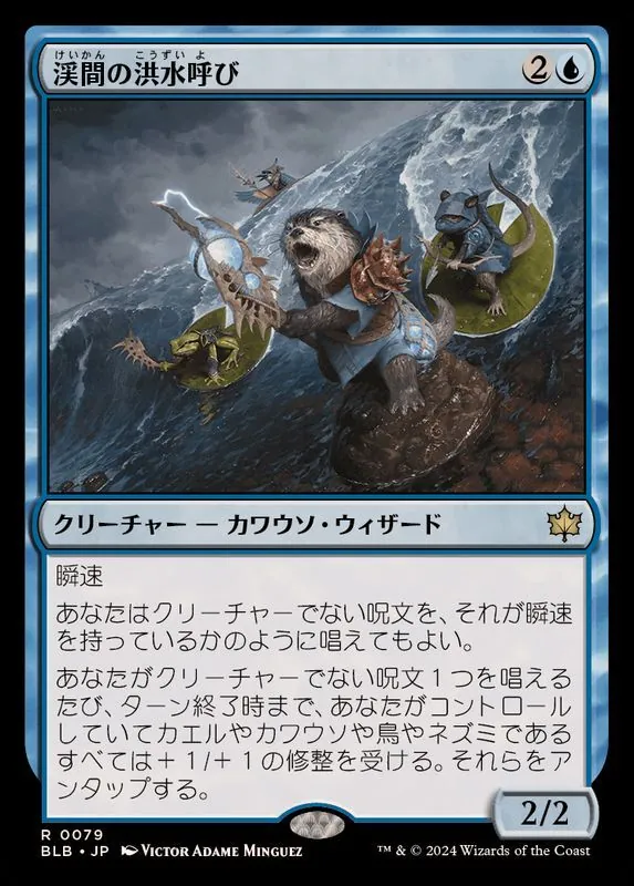 カードラッシュ【MTG】の買取価格一覧|ラッシュメディア