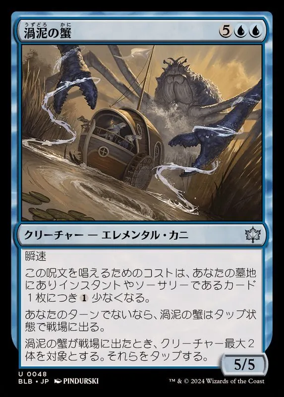 カードラッシュ【MTG】の買取価格一覧|ラッシュメディア
