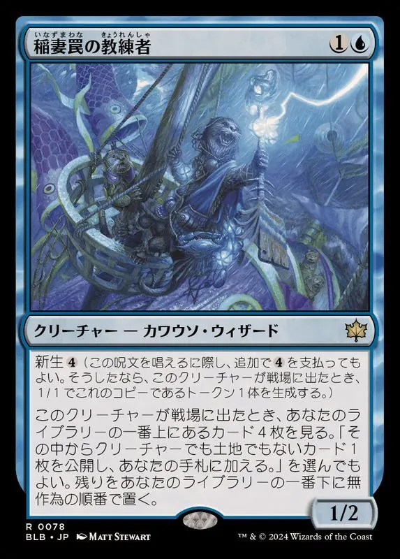 カードラッシュ【MTG】の買取価格一覧|ラッシュメディア