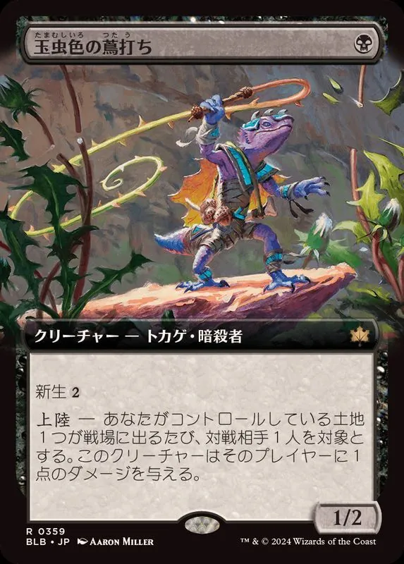 砂嵐の回収者　日4枚 カードラッシュ【MTG】の買取価格一覧|ラッシュメディア