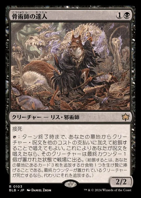 カードラッシュ【MTG】の買取価格一覧|ラッシュメディア