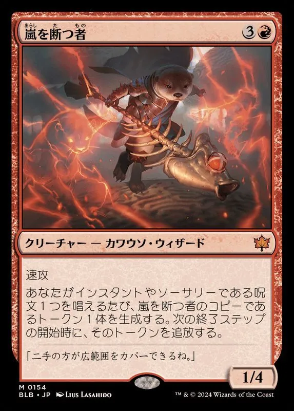 カードラッシュ【MTG】の買取価格一覧|ラッシュメディア