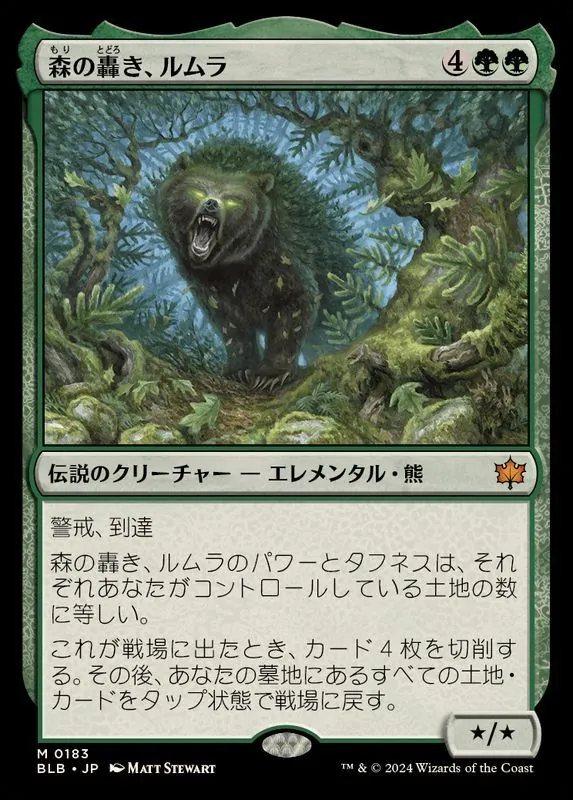カードラッシュ【MTG】の買取価格一覧|ラッシュメディア