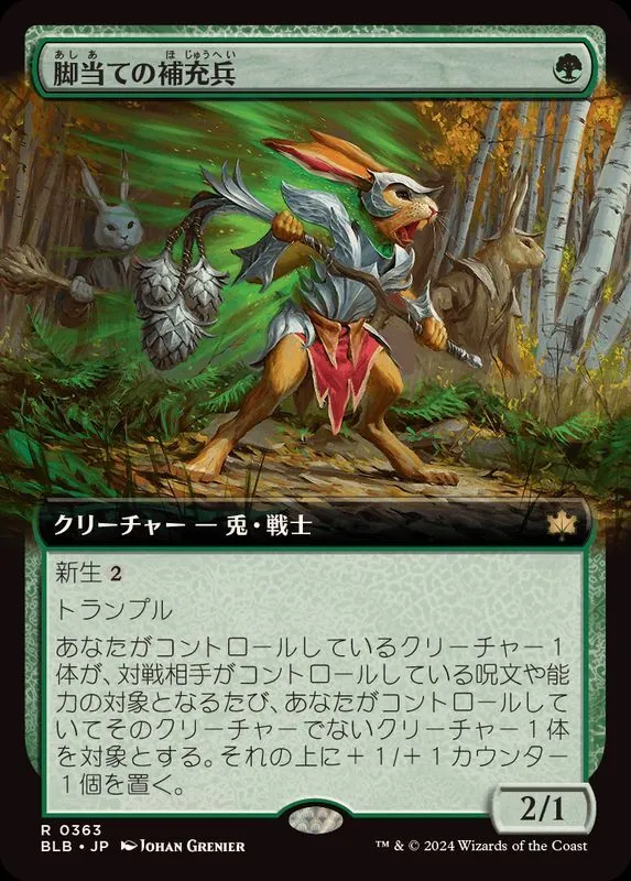 カードラッシュ【MTG】の買取価格一覧|ラッシュメディア