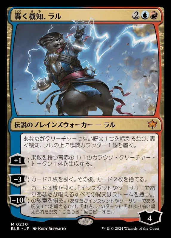 カードラッシュ【MTG】の買取価格一覧|ラッシュメディア