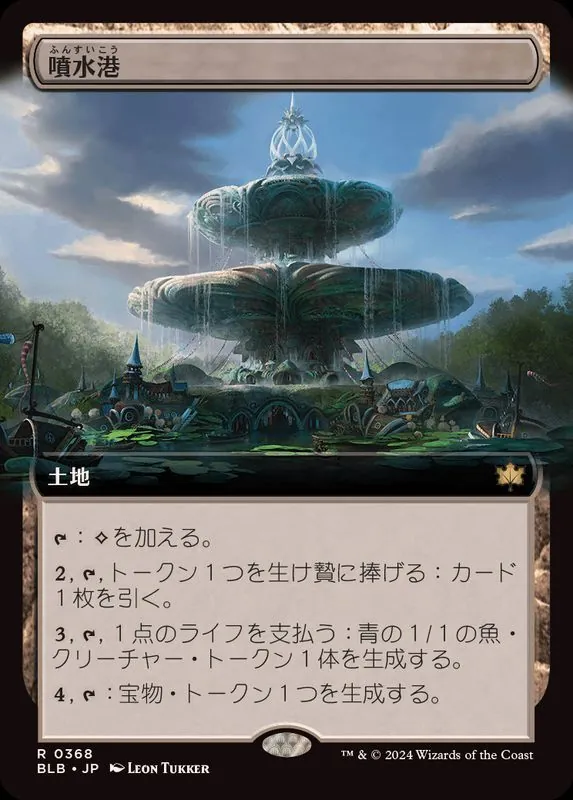 エラー品)MTG 名も無き転置/Nameless Inversion MM2 名も無き転置