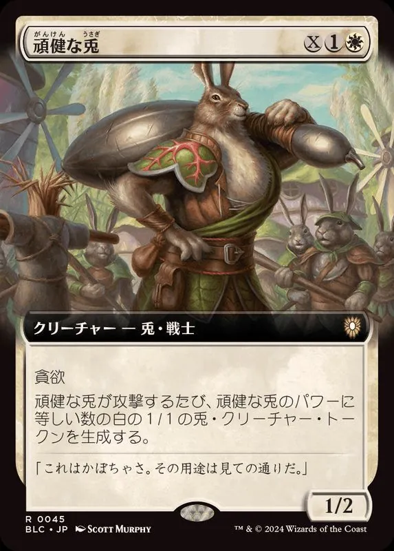 カードラッシュ【MTG】の買取価格一覧|ラッシュメディア