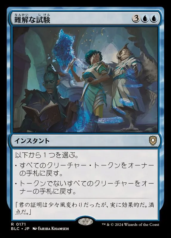 MTGまとめ売り カードラッシュ【MTG】の買取価格一覧|ラッシュメディア