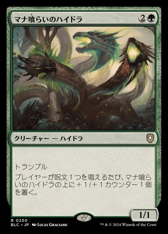 カードラッシュ【MTG】の買取価格一覧|ラッシュメディア