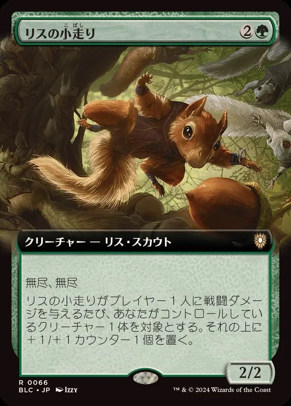 カードラッシュ【MTG】の買取価格一覧|ラッシュメディア