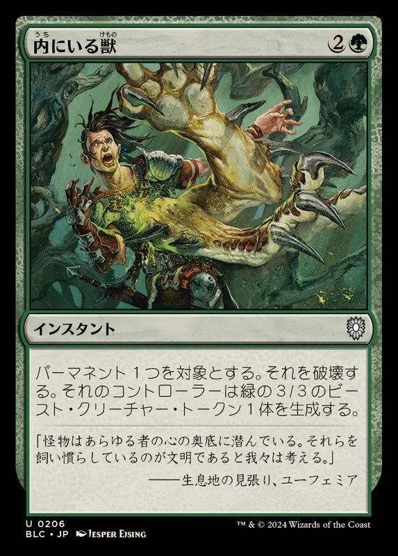 カードラッシュ【MTG】の買取価格一覧|ラッシュメディア