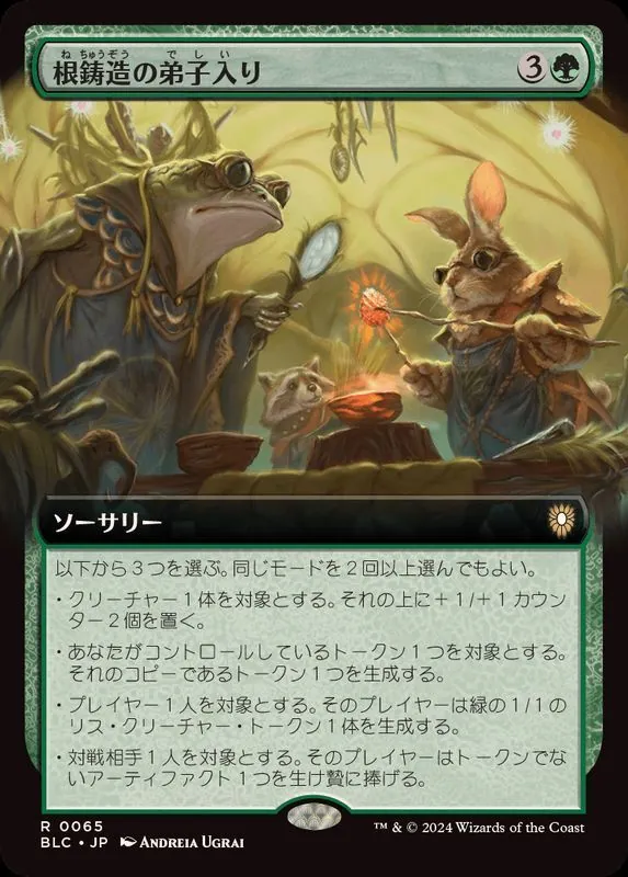 カードラッシュ【MTG】の買取価格一覧|ラッシュメディア
