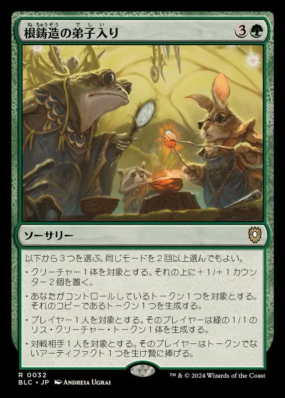 MTG 断捨離品 約4,500枚 約半分旧枠 買取相場一覧】MtG｜旧枠版アーティファクトのカード一覧