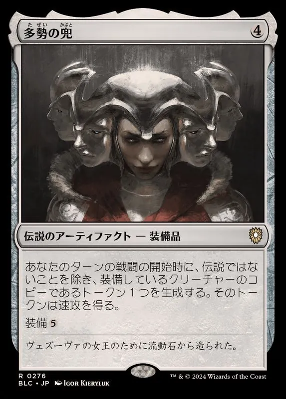 か*照様 MTG コレクション3 合計162枚 (内レアカード106枚 カード
