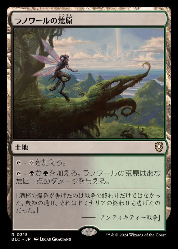 カードラッシュ【MTG】の買取価格一覧|ラッシュメディア