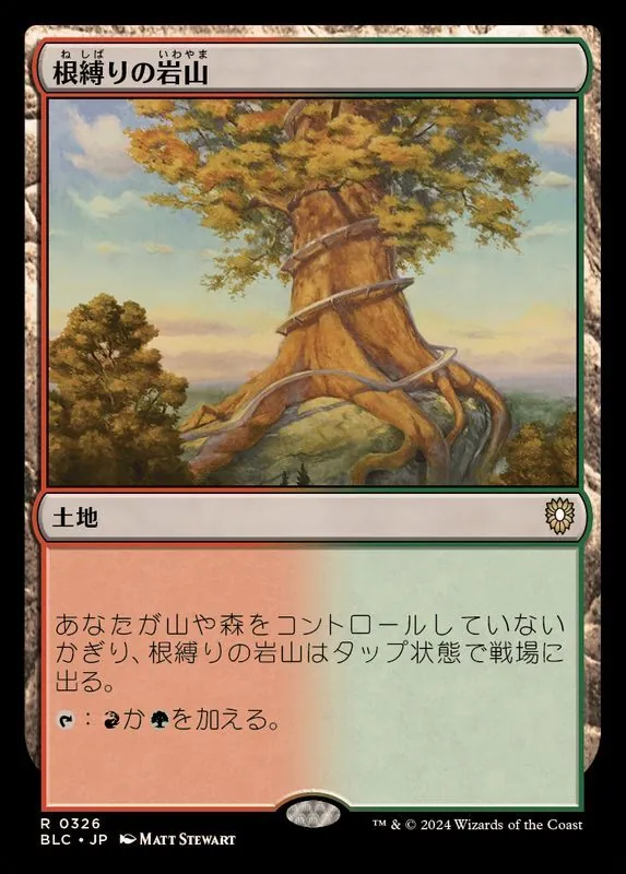 カードラッシュ【MTG】の買取価格一覧|ラッシュメディア