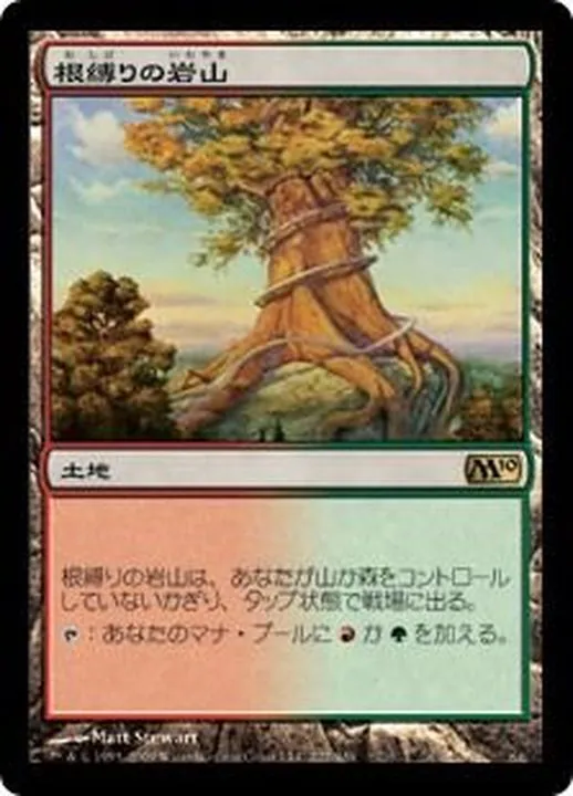 カードラッシュ【MTG】の買取価格一覧|ラッシュメディア
