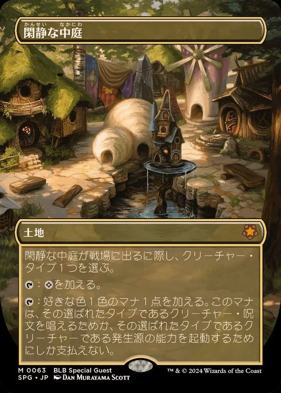 【GW最終値引】 MTG まとめ売り　1万枚以上 EnndalGames.com on X: 