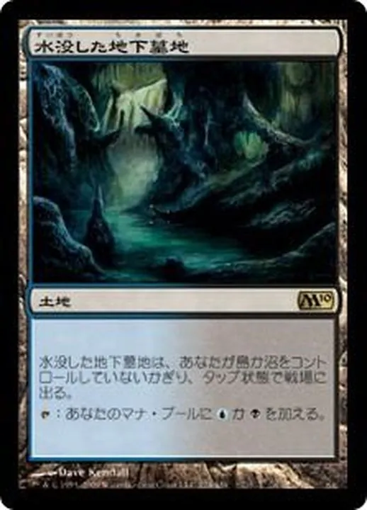 カードラッシュ【MTG】の買取価格一覧|ラッシュメディア