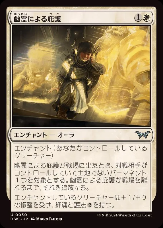 カードラッシュ【MTG】の買取価格一覧|ラッシュメディア